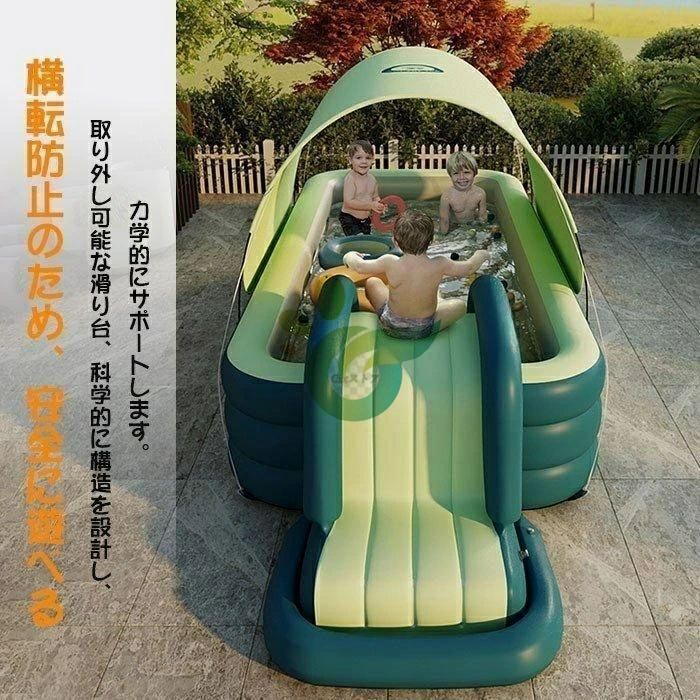 滑り台