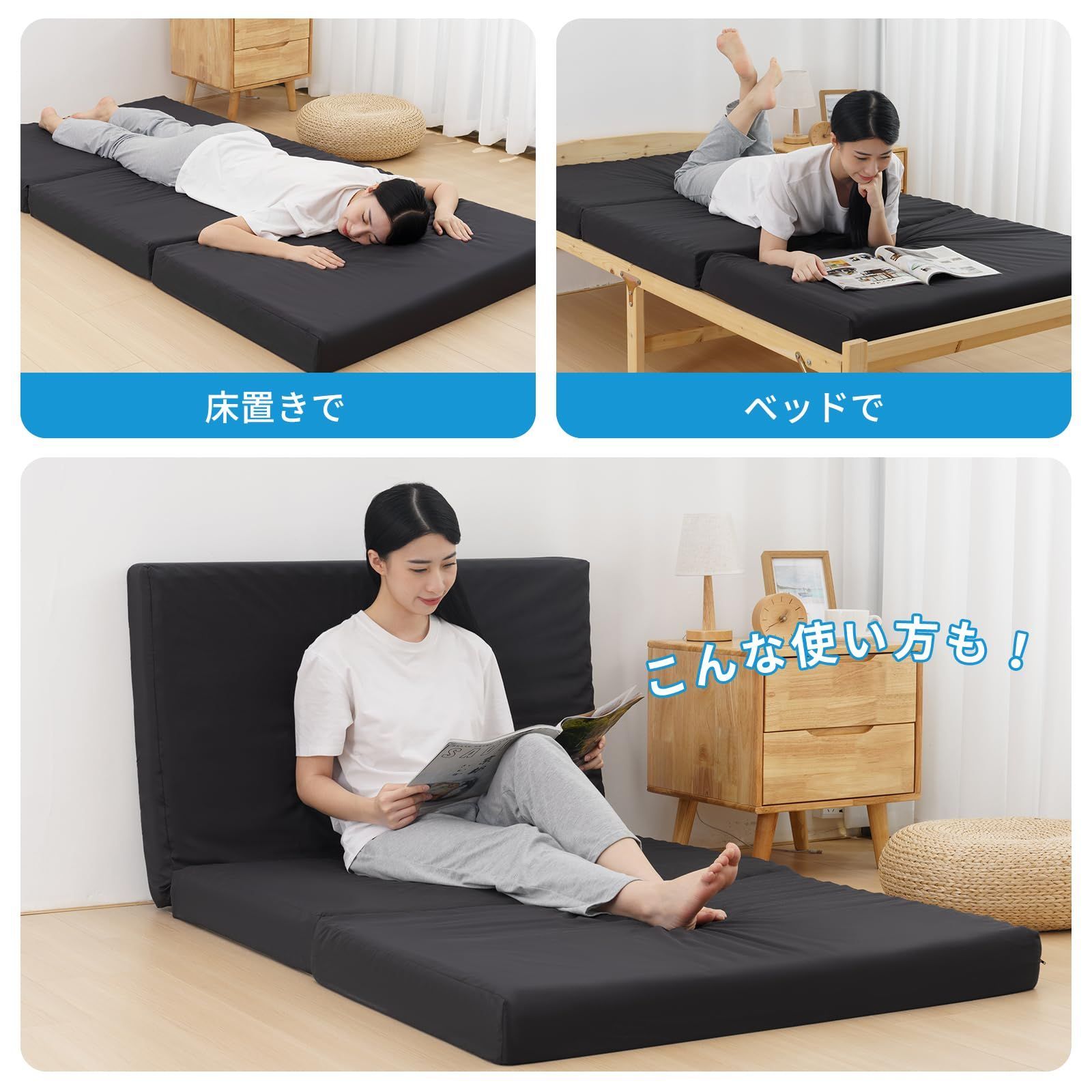 おりたたみマットレス 高反発