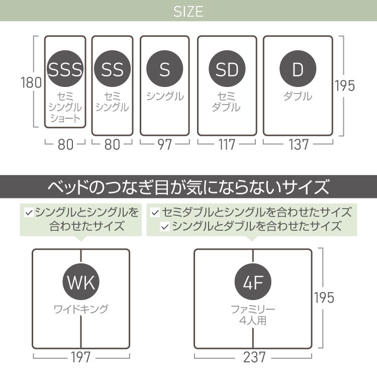 敷き布団