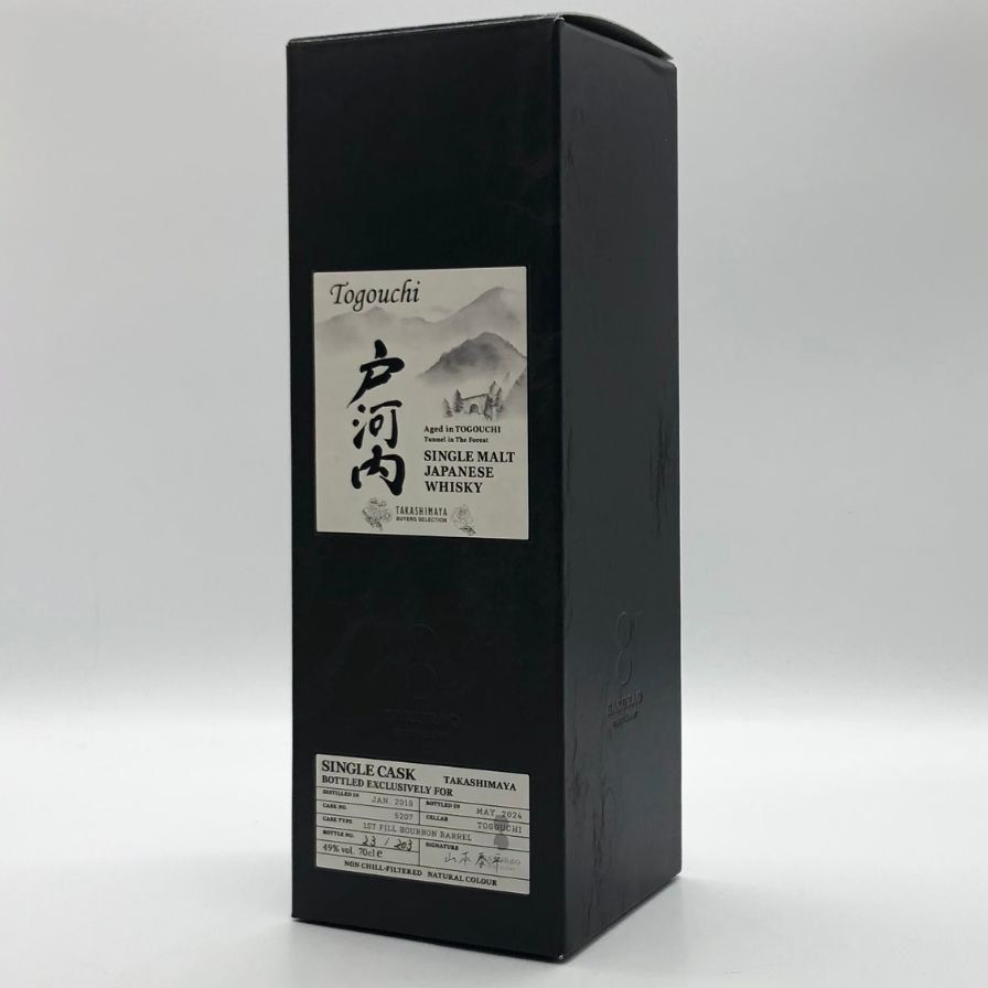 東京都限定◆戸河内 5年 2019-2024 シングルモルト【T4】 東京都限定◇戸河内 5年 2019-2024 シングルモルト【T4】