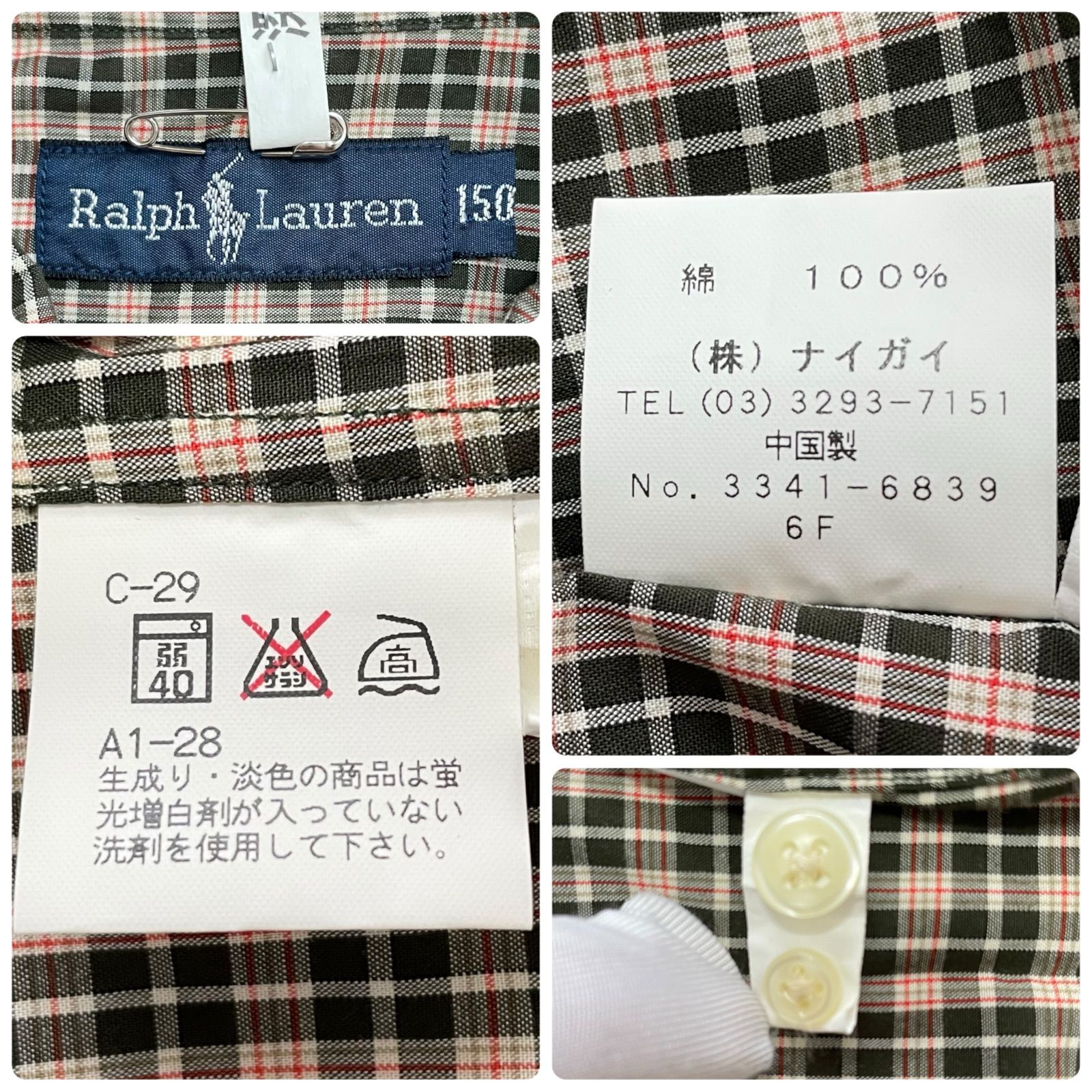 150サイズ