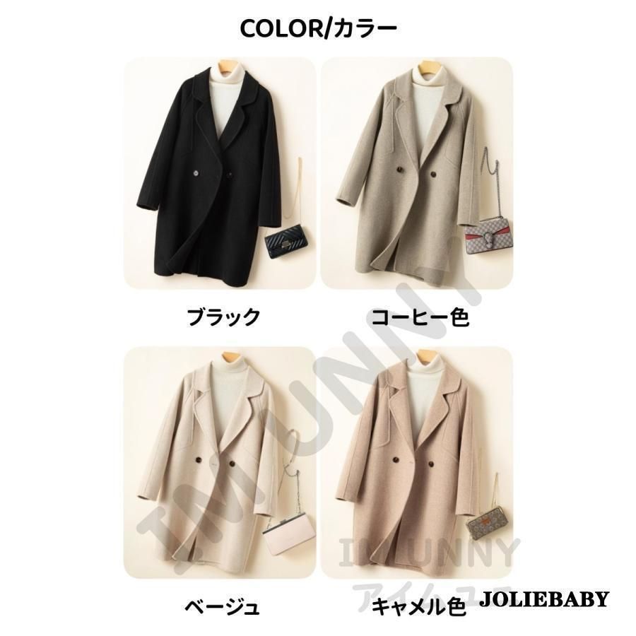 ミドル丈