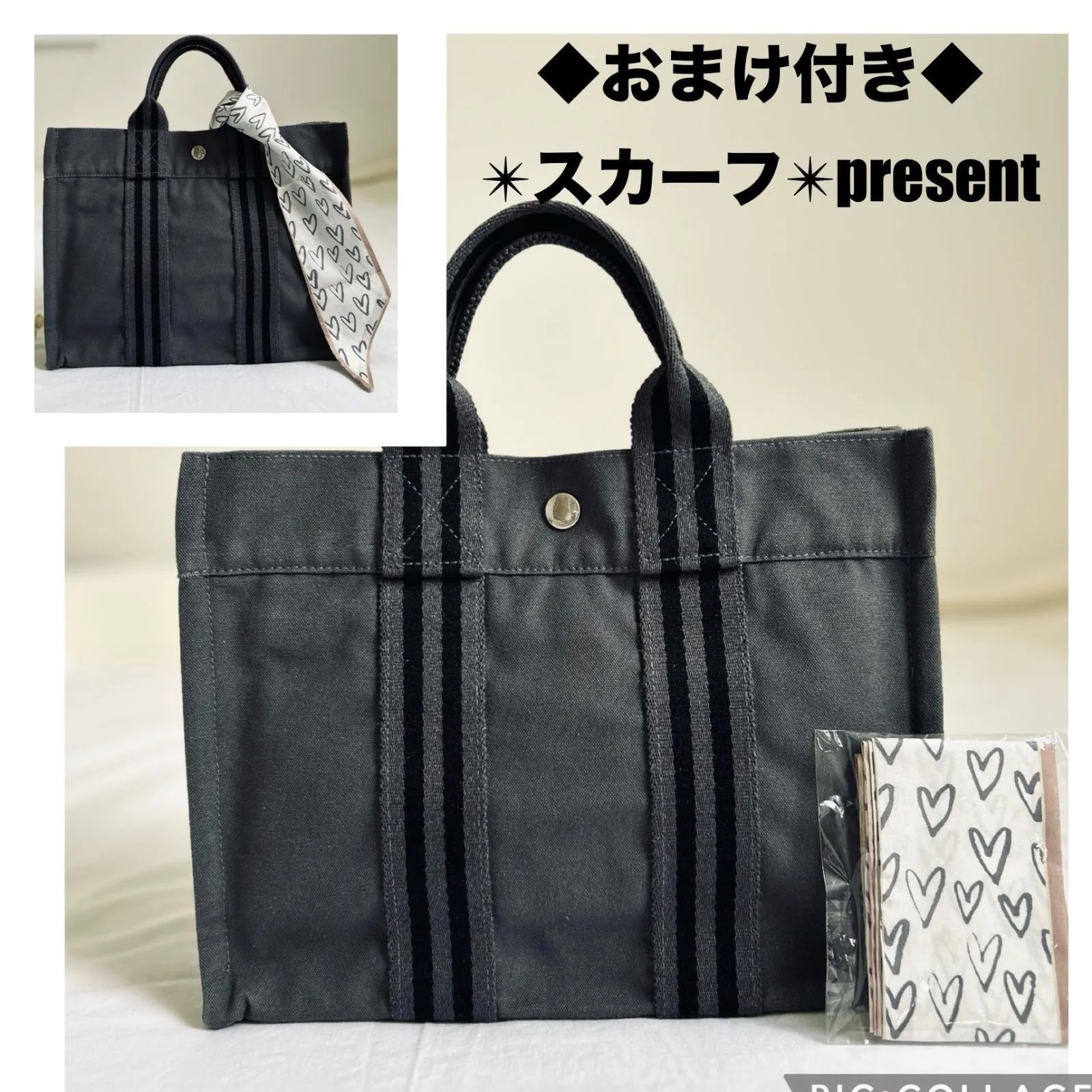 エルメス フールトゥ PM トートバッグ ハンドバッグ キャンバス 黒 グレー フールトゥ エルメス トートバッグ MM キャンバス ブラック