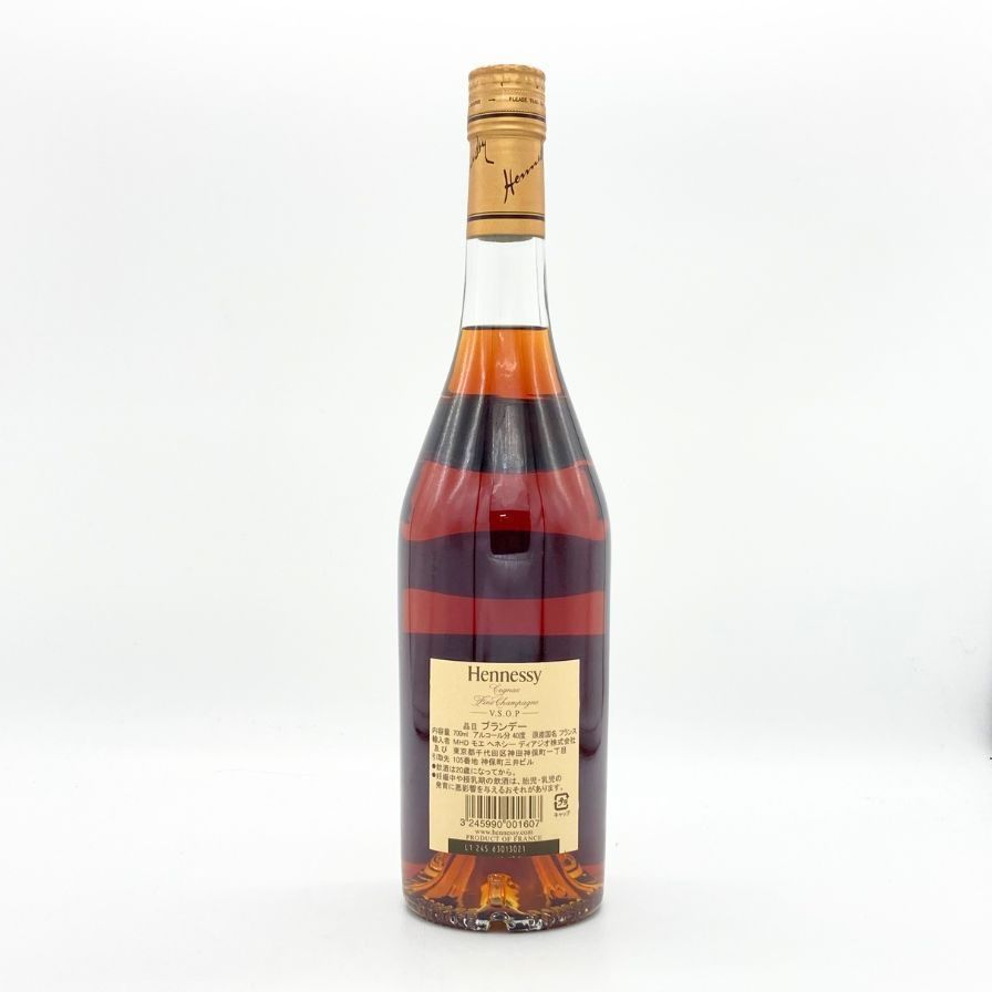 ヘネシー VSOP スリムボトル 700ml 40% Hennessy【A】 【公式通販】