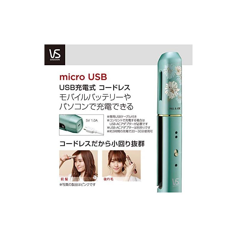 ヴィダル サスーン カール&ストレート 2WAY ヘアアイロン ポール