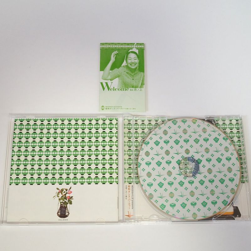 昭和ダンス・パーティー @池ノ上・こあん CD MOODSVILLE VICL