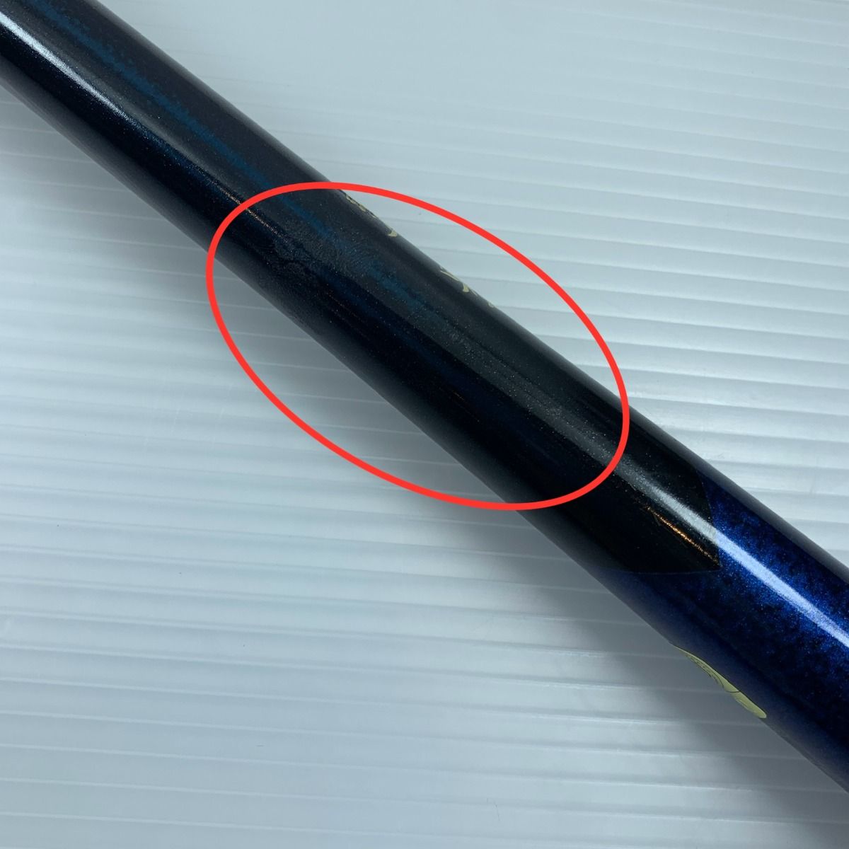 ττSHIMANO シマノ ロッド 渓流竿 翠影 硬調 56 ZJ 33690 - メルカリ