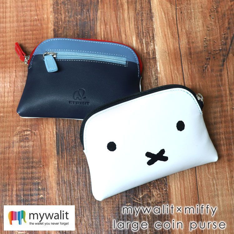 mywalit miffy ミッフィー レザー コインケース cl1328 www.ch4x4.com