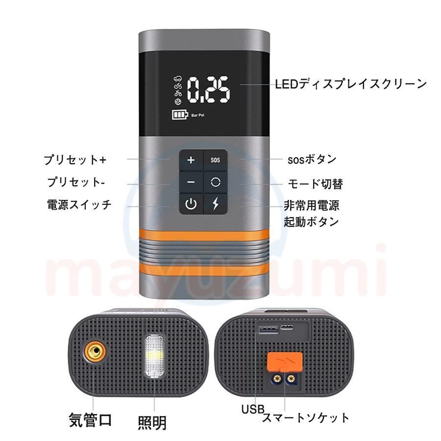 2in1 非常用電源