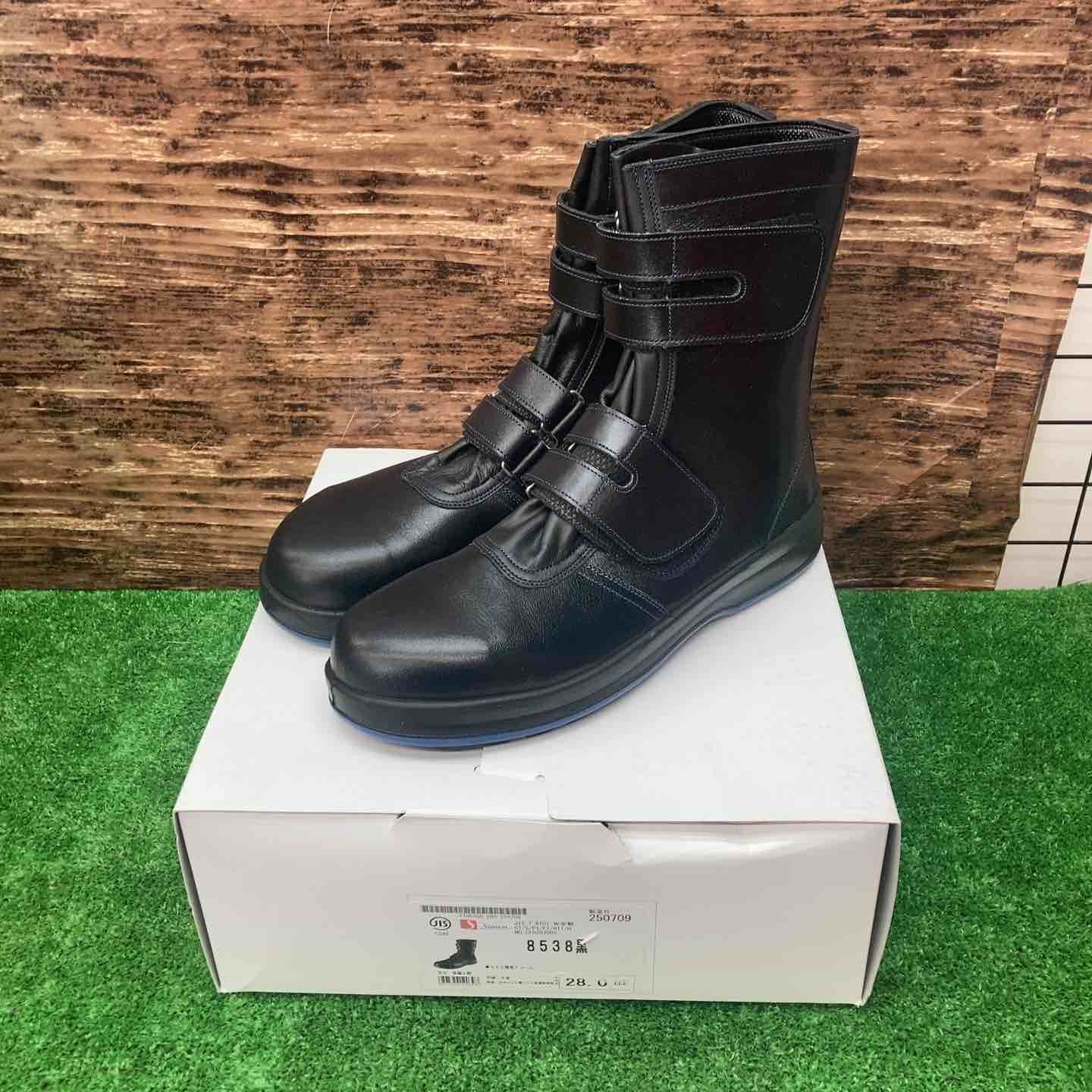 シモン SIMON 安全靴 マジック式 8538黒 28.0cm 8538N-28.0 川越店