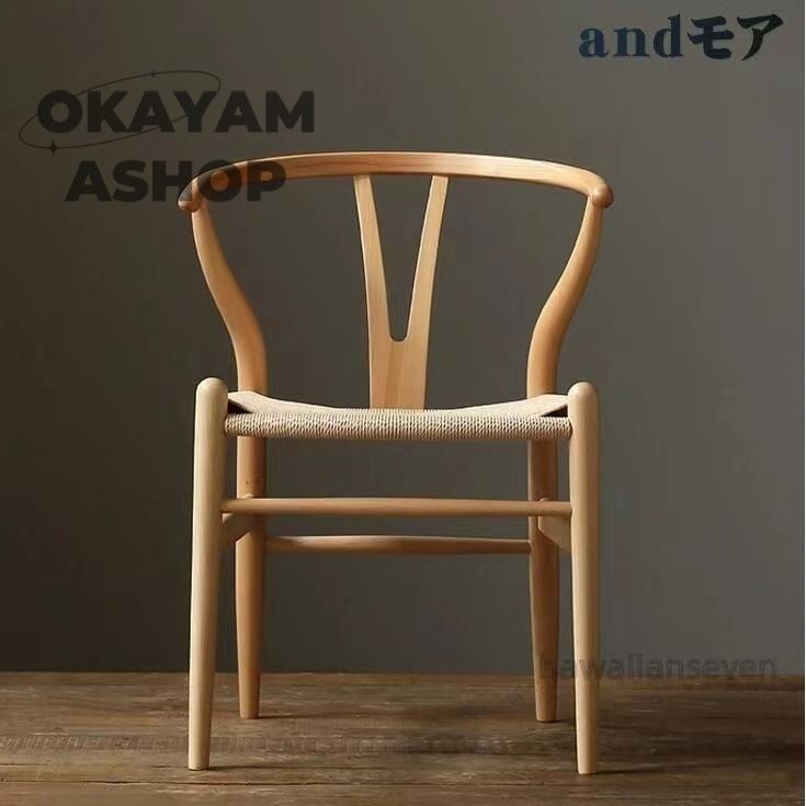 稀少 北欧無垢材 アームチェア Yチェア レストラン 別荘 書斎のベランダ 手すりの椅子 イス