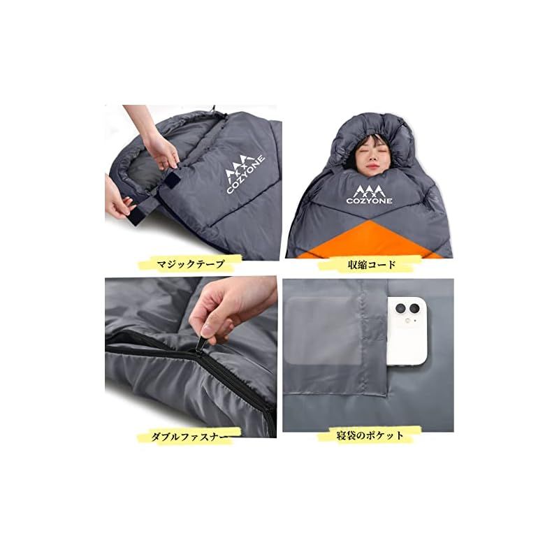 Cozyone 寝袋 封筒型 軽量 保温 耐寒 210T防水シュラフ コンパクト アウトドア キャンプ 登山 車中泊 防災用 丸洗い可能 快 Cozyone 寝袋 シュラフ 封筒型 Cozyone 寝袋 シュラフ 封筒型 Cozyone