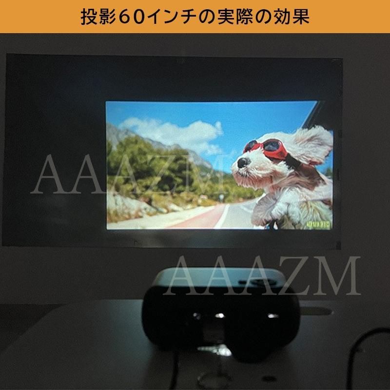 プロジェクター