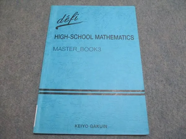 2025年最新】京葉学院 テキストの人気アイテム - メルカリ