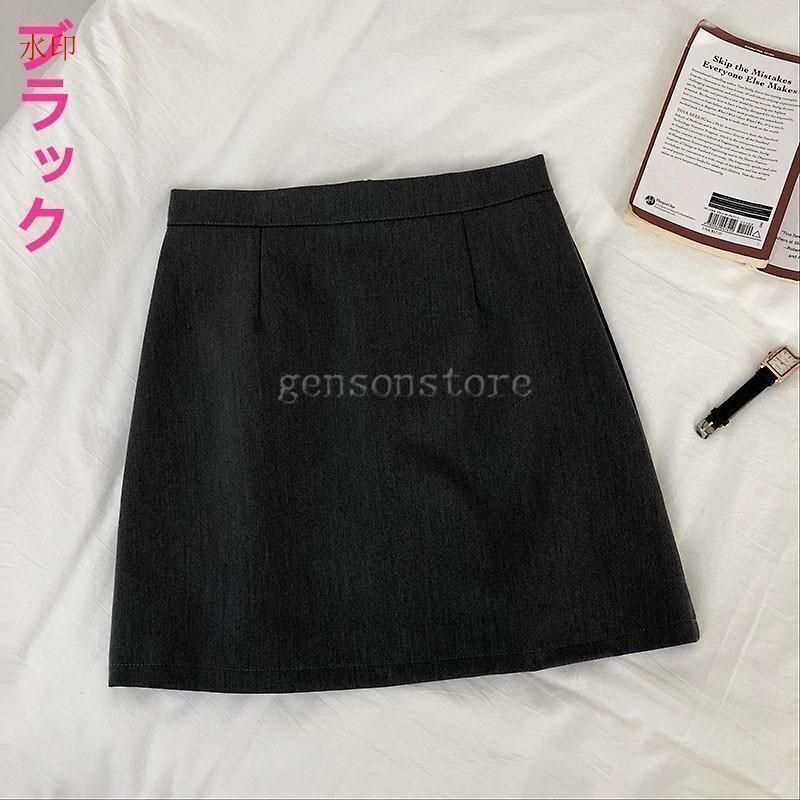 事務服