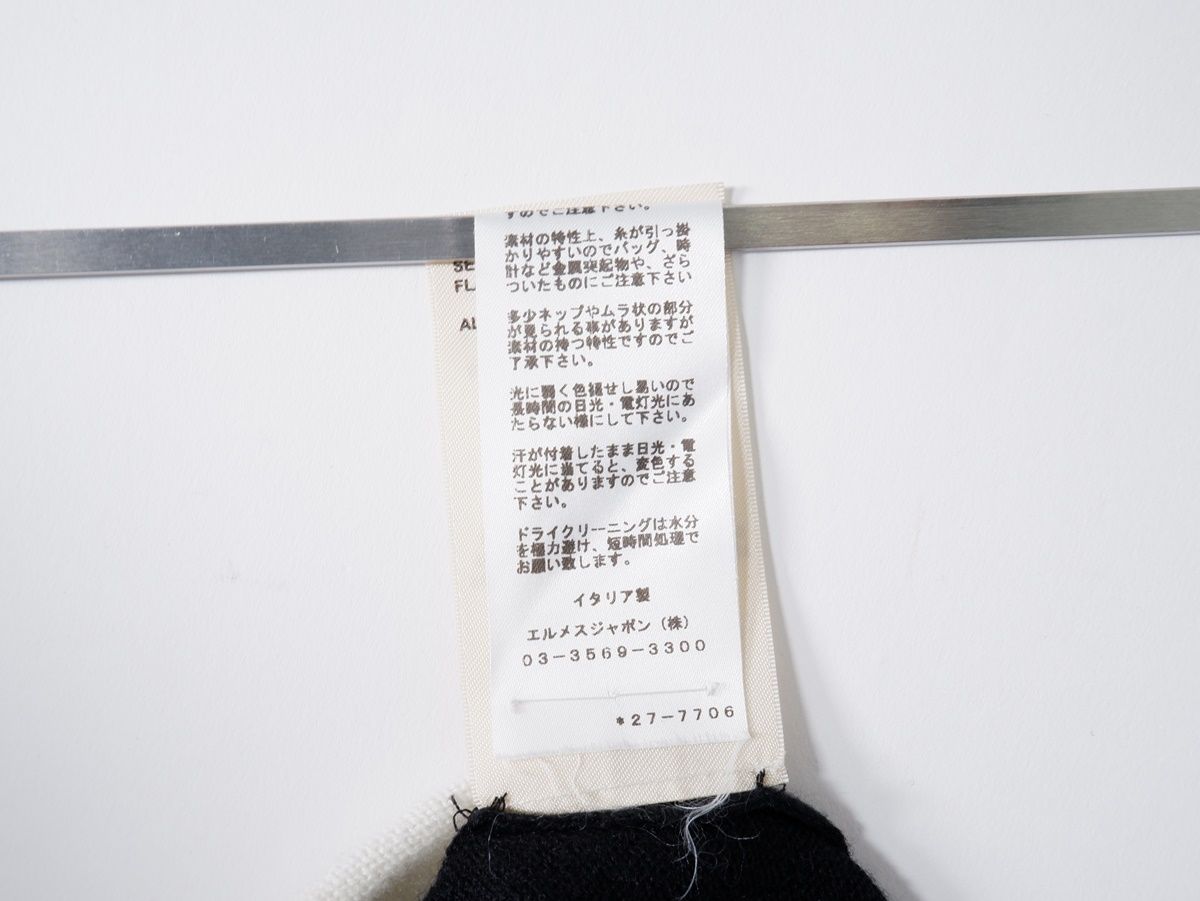 HERMESエルメス 2022AW DC2H2664D2 La Prome100％nade du Matin
