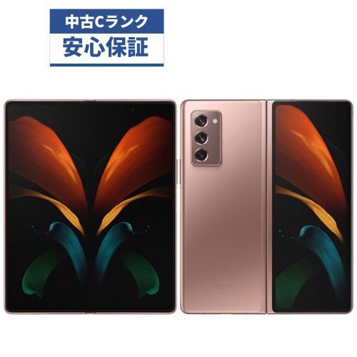 ☆【中古品】au Galaxy Z Fold2 5G SCG05 ミスティックブロンズ - メルカリ