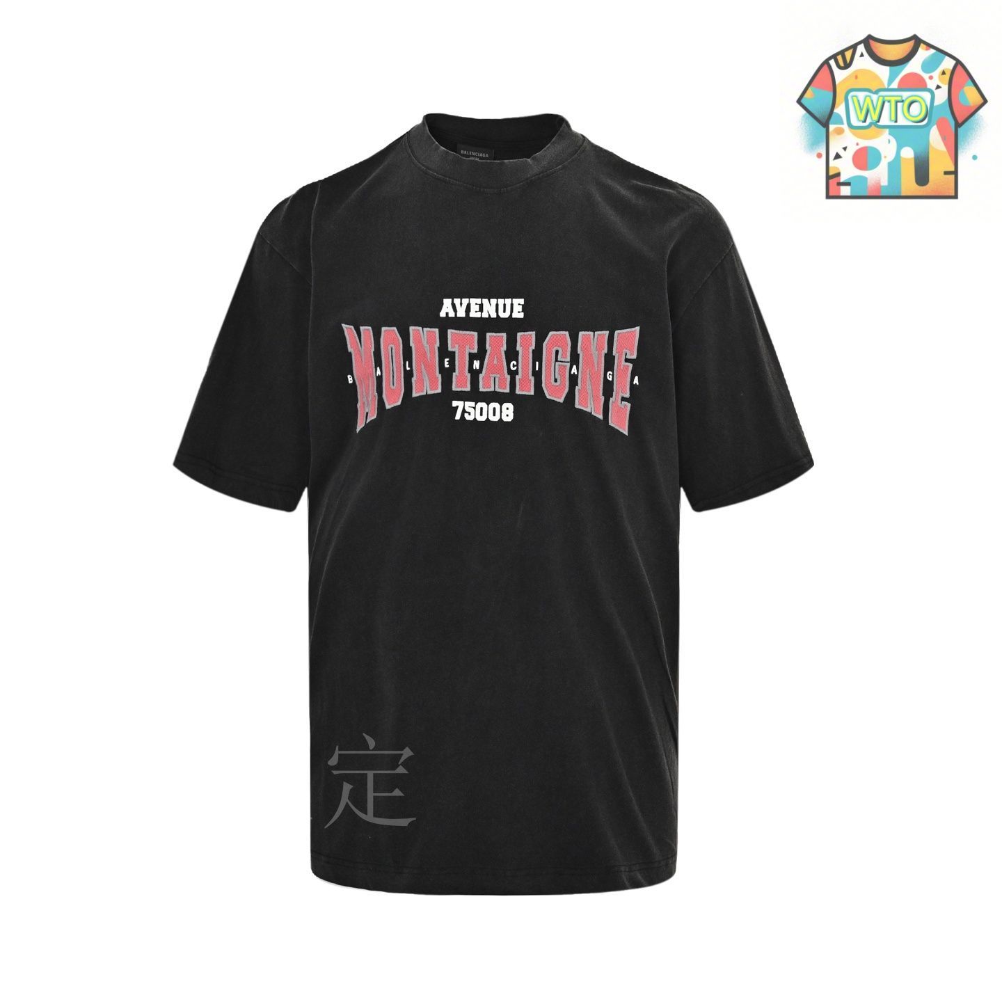 今日特価】Balenciaga 24ss パッチ刺繍ロゴ T シャツ（破?染色