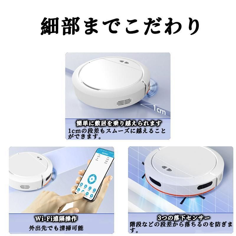 ロボット掃除機5000Pa強力吸引水拭き両用あす楽お掃除ロボットWiFi超薄型畳自動充電静音花粉対策130分間連続稼働高性能