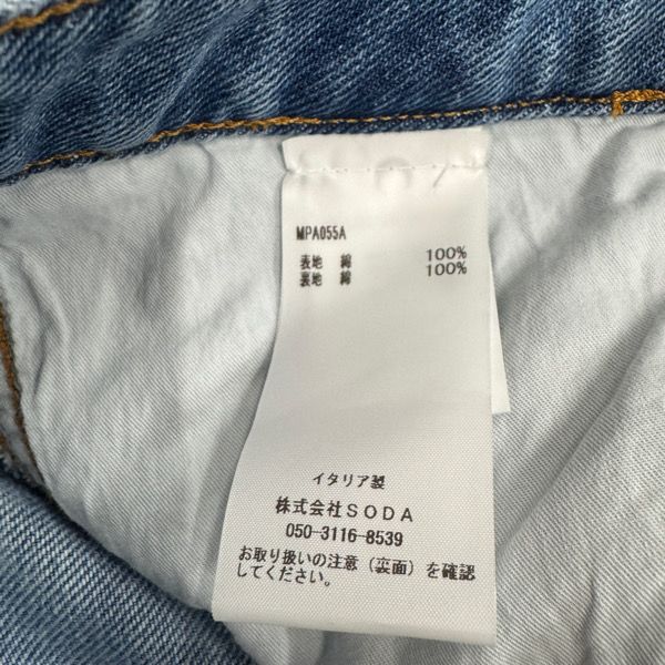 ◆Marine Serre◆ムーン レーザー デニム クロップド ジャケット 未使用】Marine serre/マリーンセル MOON LASER DENIM CURVED