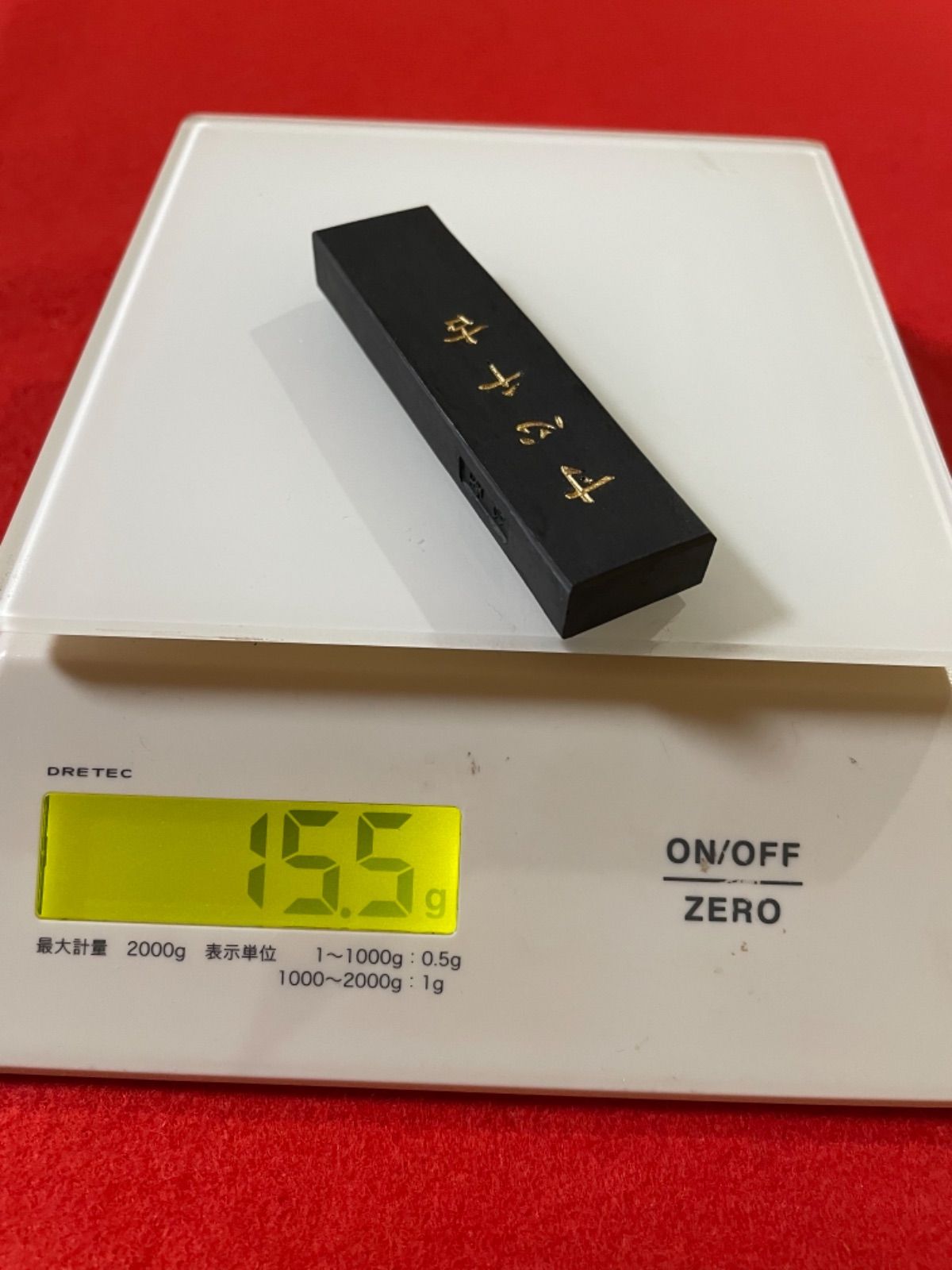 書道墨　古梅園1577年創業老舗　高級純松煙墨『寸心千古』稀少いきまつ松煙墨 a98ab85ff863ea93ec84bb24a244cc