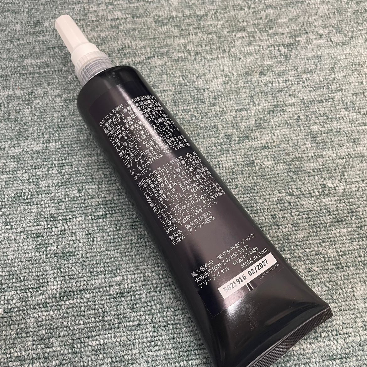 建築用配管シール剤 250ml
