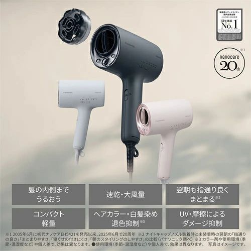 らくらくメルカリ便でお届け 新品・未開封品・正規保証付き EH-NA0K-K 