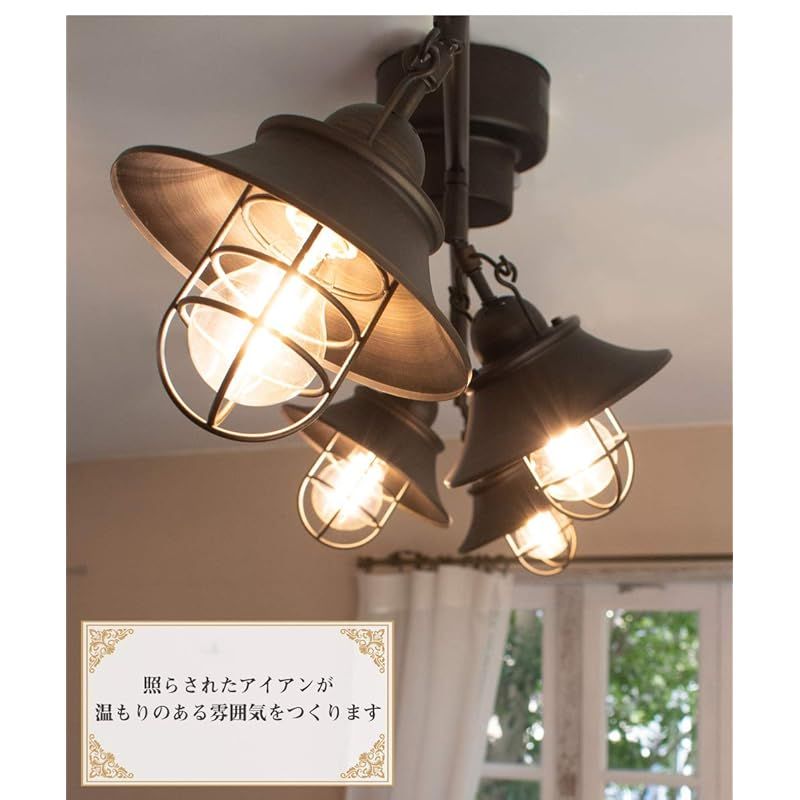 Ampoule シーリングライト 照明 おしゃれ LEDシーリングライト 4灯 
