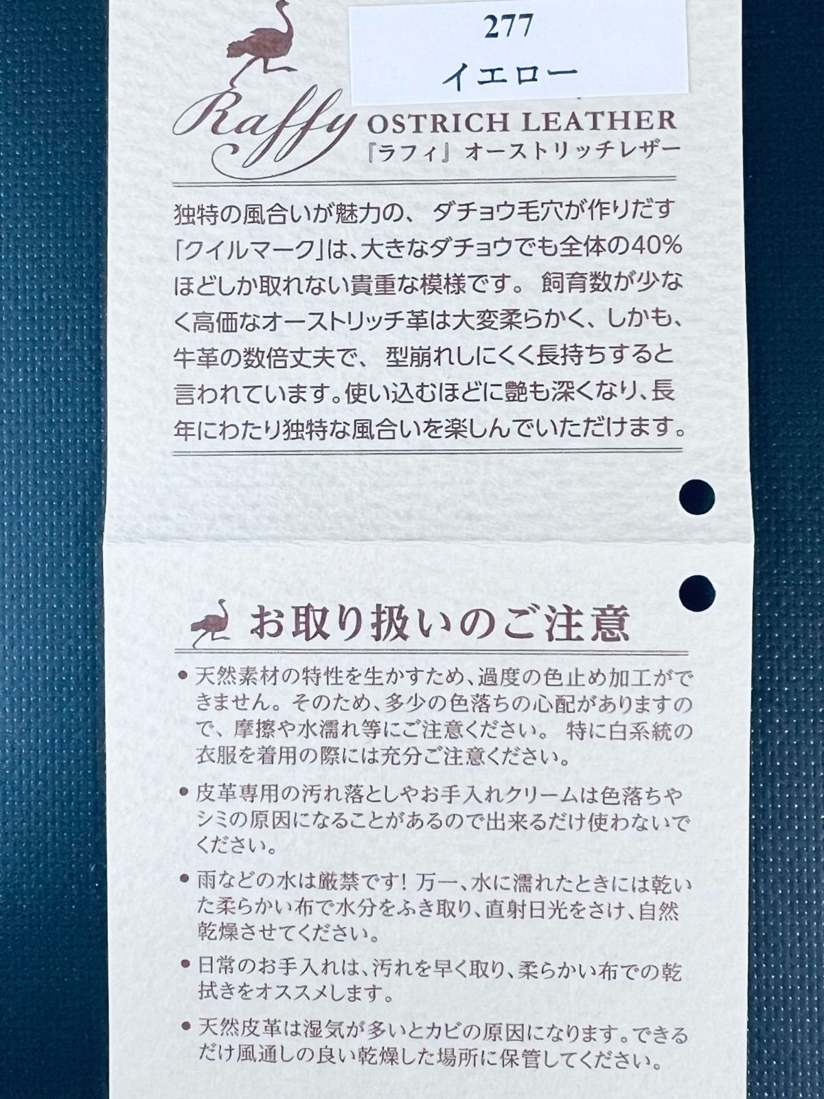 訳有り 高級 オーストリッチ 【長財布 黄色】 開運 幸福 本皮 本革 金