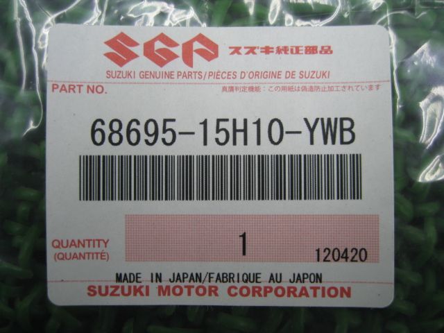 GSX1300Rハヤブサ サイドカウルデカール 左 68695-15H10-YWB 在庫有