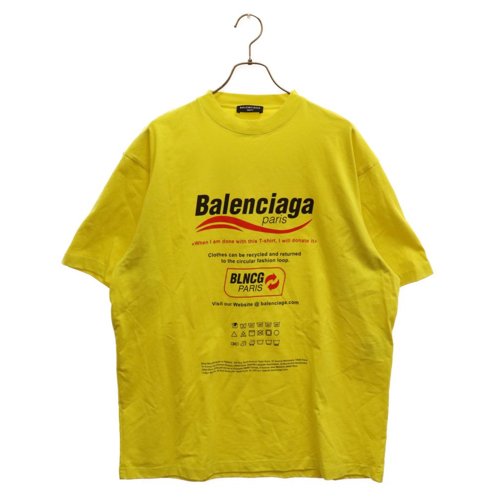 BALENCIAGA (バレンシアガ) CLEANING BOXY T-shirt 半袖カットソー Tシャツ イエロー KT93 651795