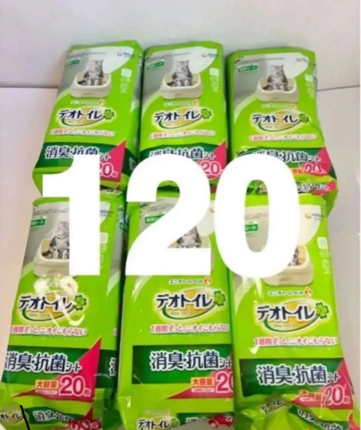 ユニチャームペット デオトイレ トイレシート 20枚入り×6袋 合計120枚 消臭 抗菌シート 消臭抗菌シート ペットシーツ 猫用