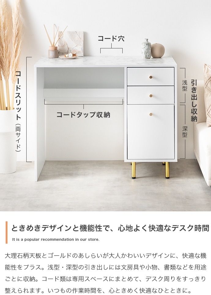 幅90cm】Camilla 引き出し付きデスク アイアン デスク 引き出し