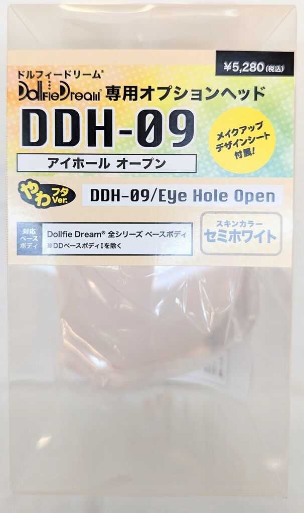 ボークス オプションパーツ DDヘッド メイクアップデザインシート付属 DDH-09 アイホールオープン セミホワイト