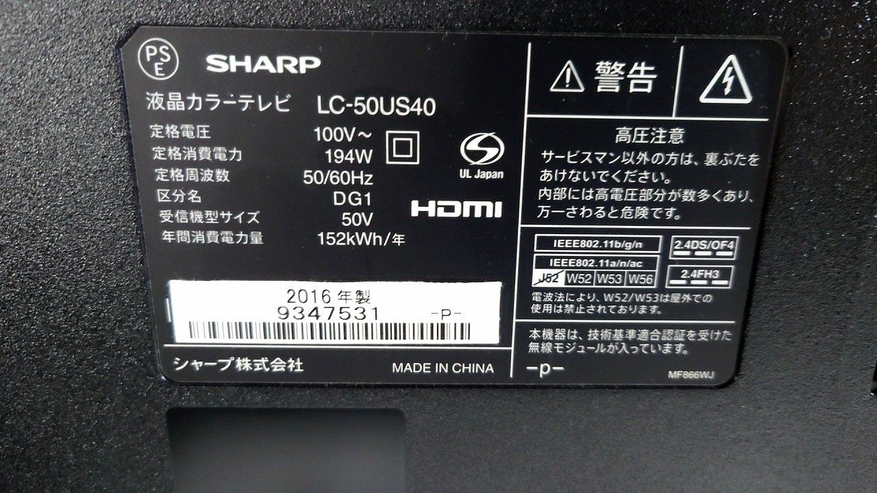 テレビ 50型 液晶テレビ ハイセンス 50V型 地上・BS・110度CSデジタル 4K内蔵 液晶テレビ Hisense 50E6N 新生活