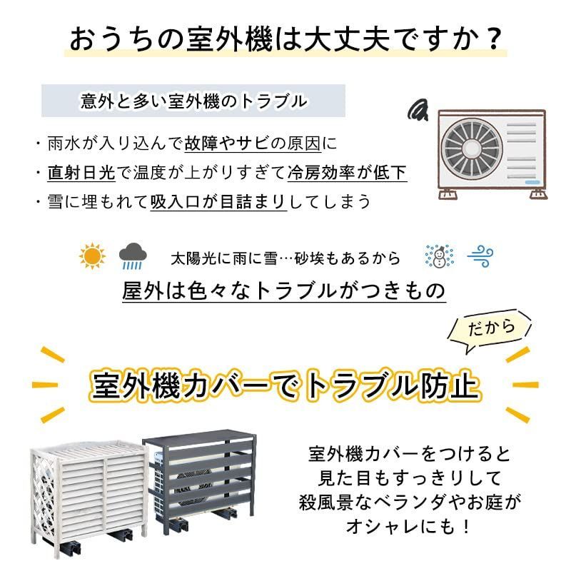 Out リビングアウト