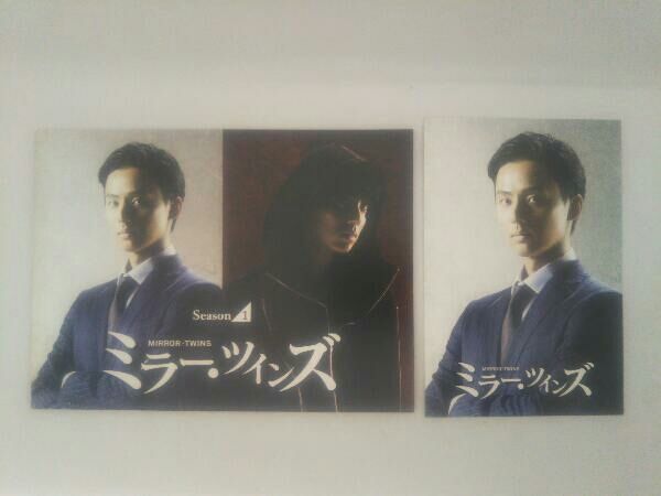 DVD ミラー・ツインズ Season1 DVD-BOX - メルカリ