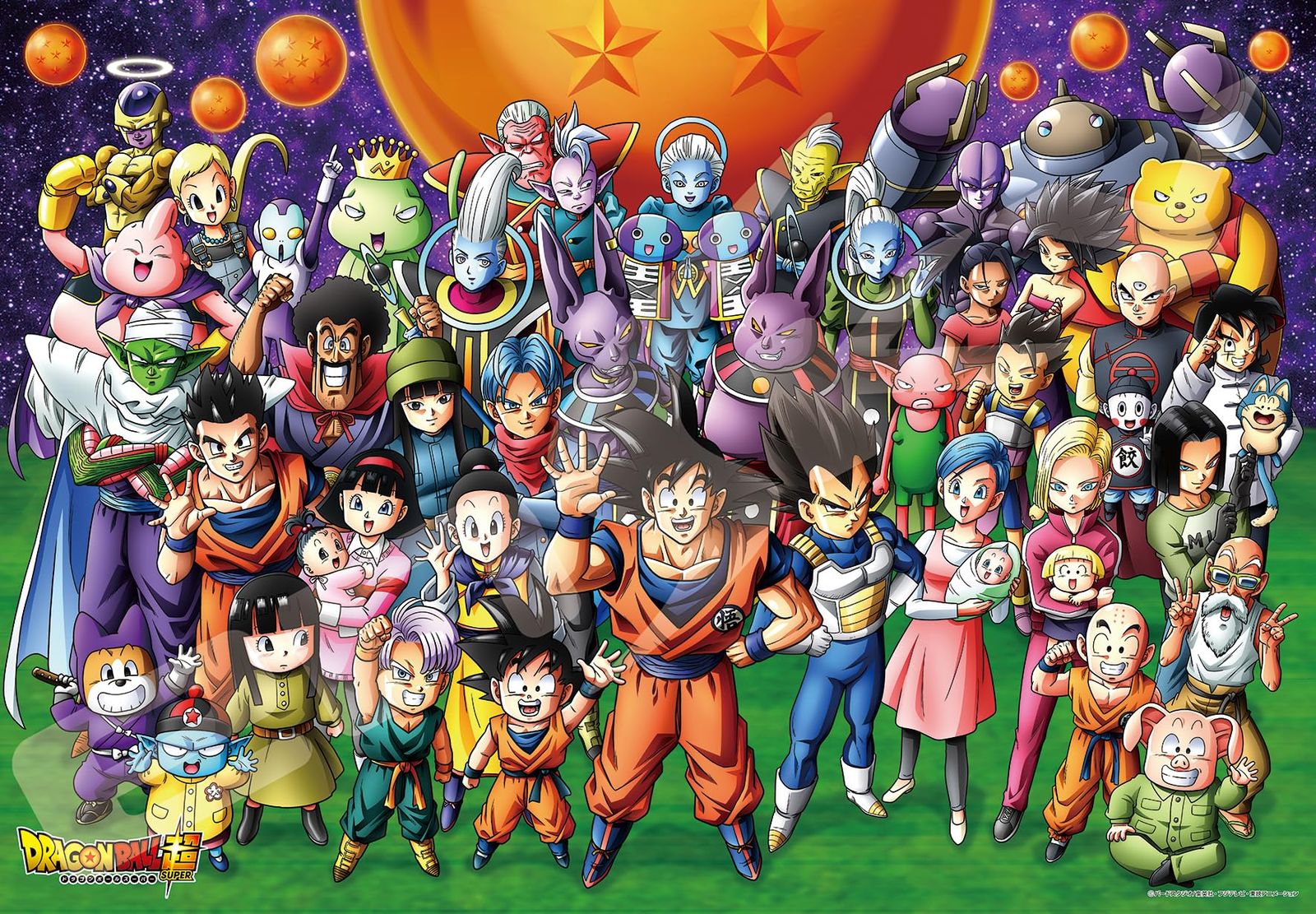 エンスカイ 1000ピース ジグソーパズル ドラゴンボール超 超超大集合! 1000T-77 超 超超大集合!