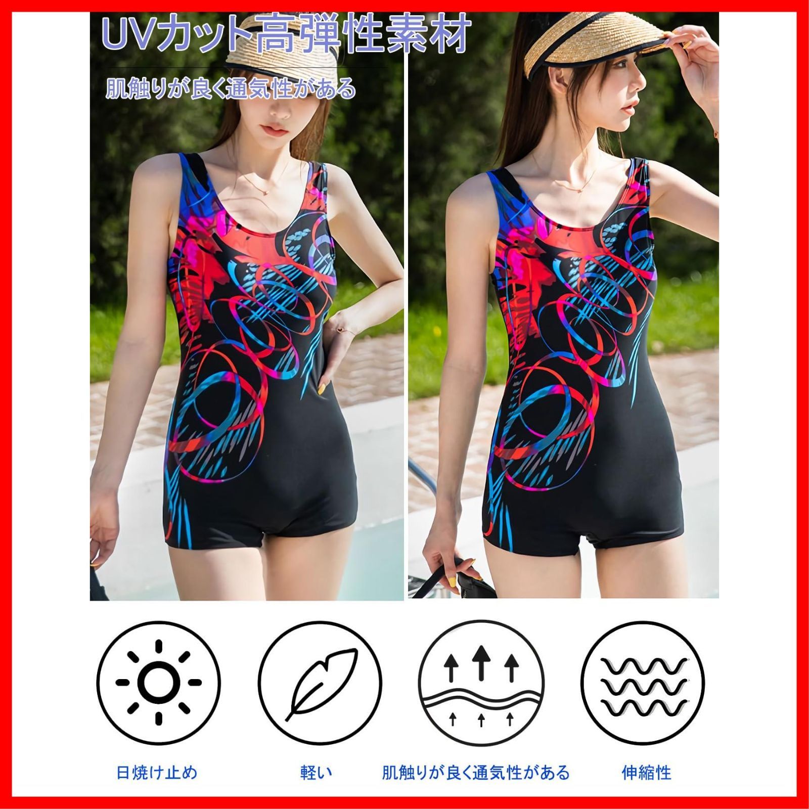特価商品】フィットネス水着 水着 水着 ジム用 ワンピース 女性