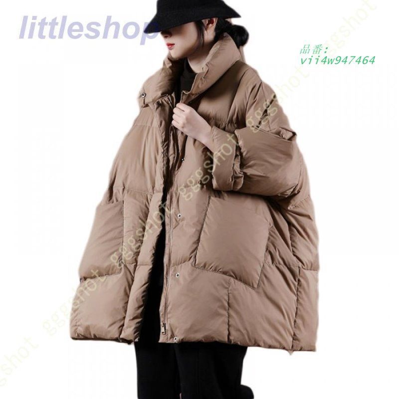 中綿ジャケット