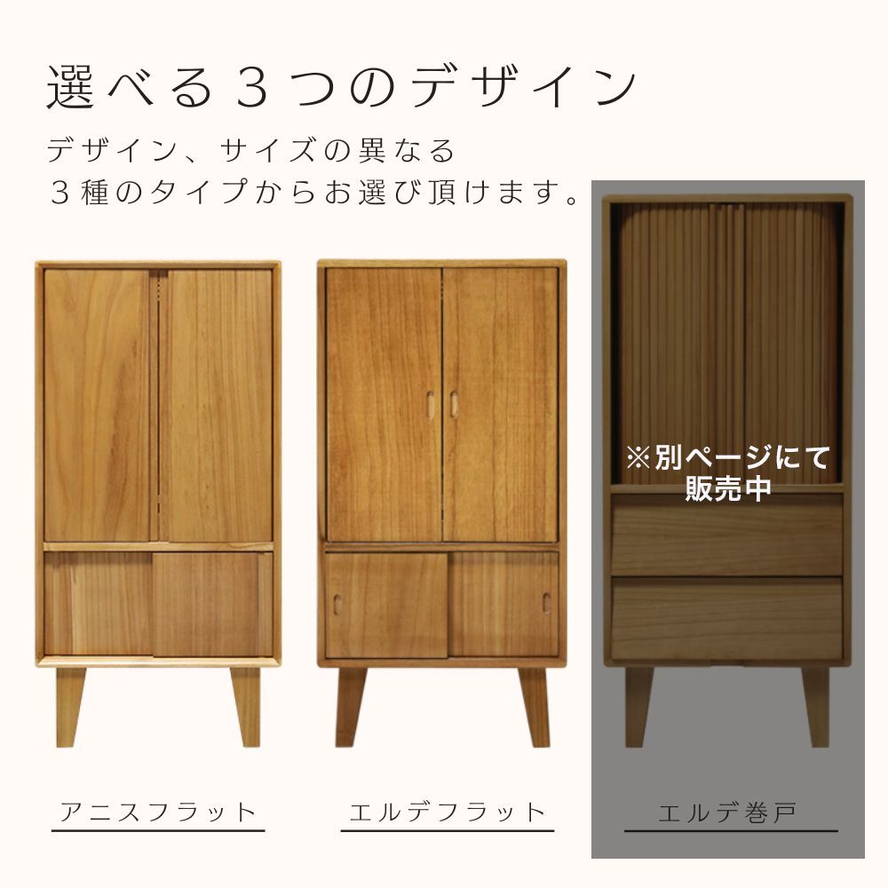 置き型 コンパクト