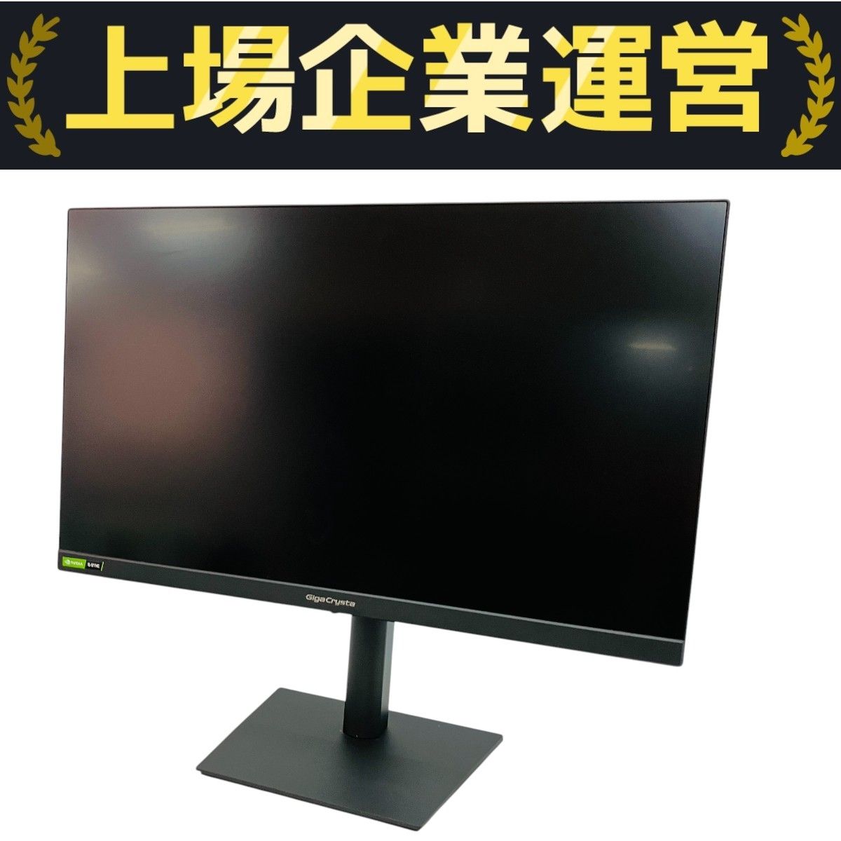IO-DATA GigaCrysta LCD-GCQ271HA ゲーミングモニター 27インチ