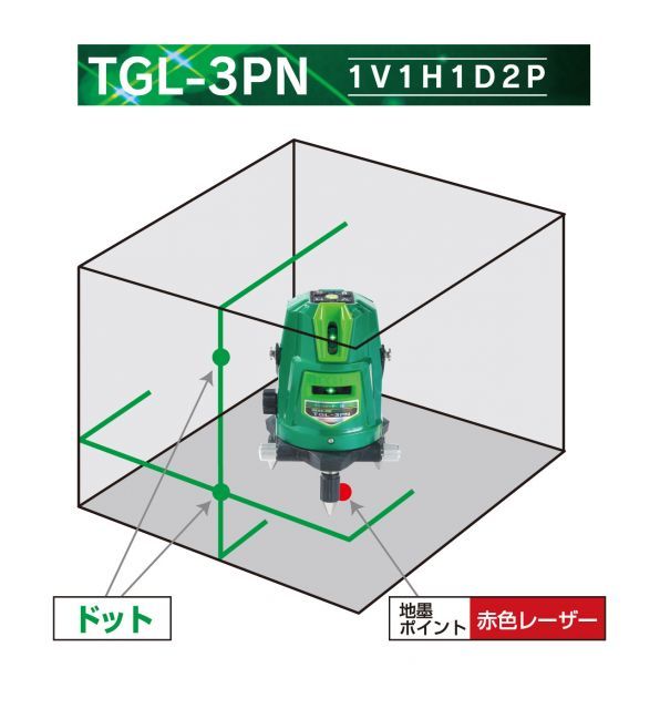 HUT グリーンレーザー墨出し器 TGL-3PN 受光機 三脚 付属