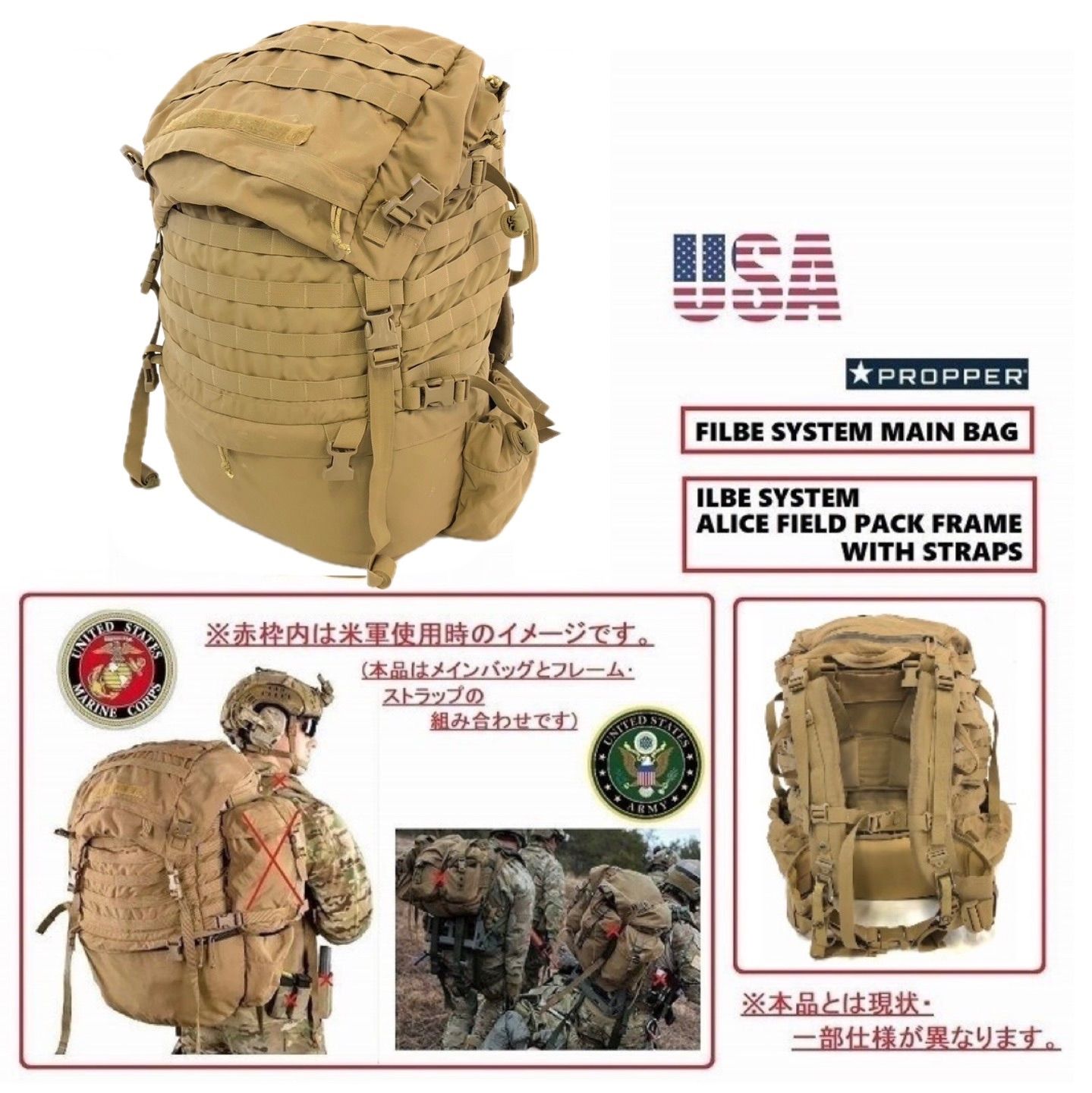 アメリカ製】USMC FILBE メインバッグ US-ARMY ALICE LC-2フレーム ILBE ストラップ ミリタリー 米軍放出品(120)BH14LK-2  - 新 店舗