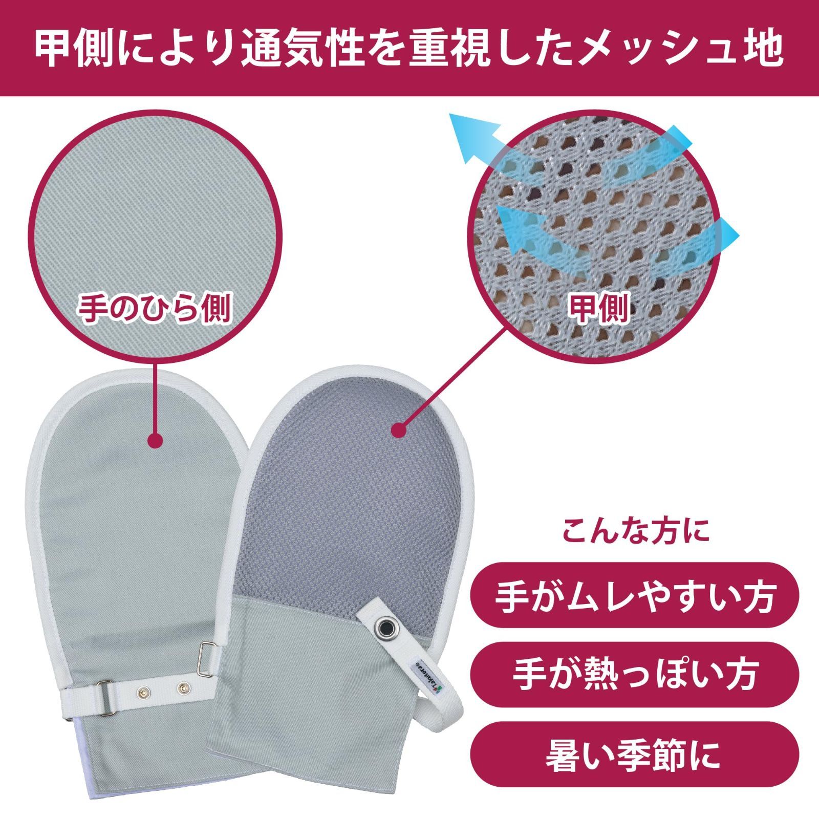 竹虎 フドーてぶくろNo.1メッシュ ブルー Lサイズ 2枚入 105820 危険な