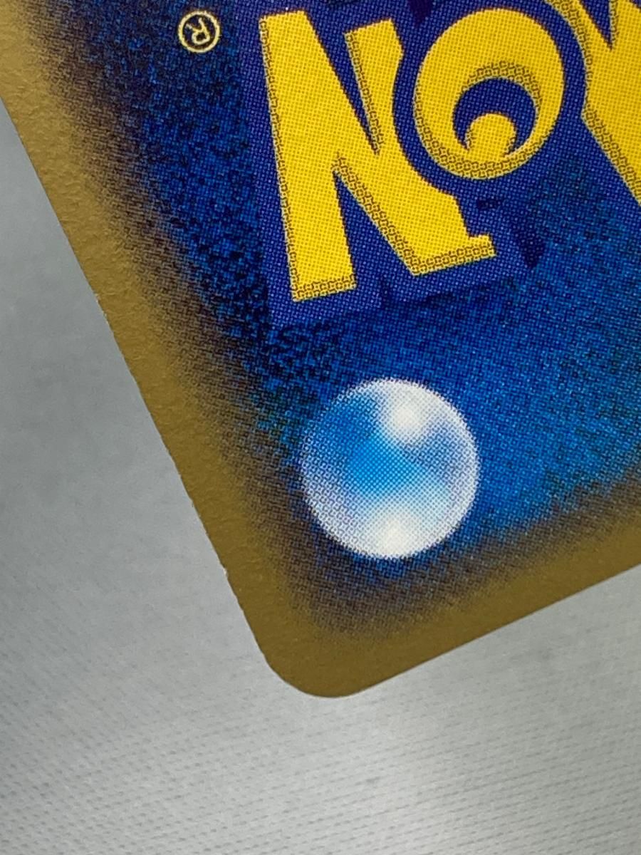 レックウザ δ-デルタ種 ★ ポケモンカードPCG 015/052 傷有り ポケモンカード ポケカ PSA10鑑定済〕レックウザδ-デルタ種【☆】{015/052}