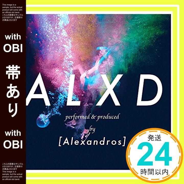 超人気の雑貨店 帯あり】ALXD(初回限定盤)(DVD付) [CD] [Alexandros]? 川上洋平 ポップス+ロック(邦楽)