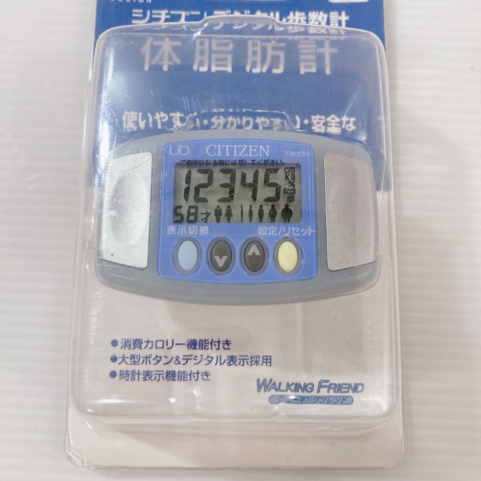 【新品未開封】歩数計デジタル　4個セット UNIVERSAL DESIGN CITIZEN シチズン 体脂肪計 TW260 デジタル