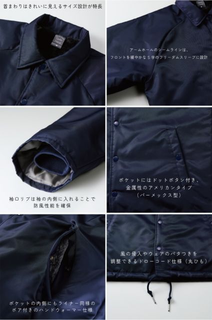 パイロット3 名入れボア裏地付きコーチジャケット 左胸ワンポイント