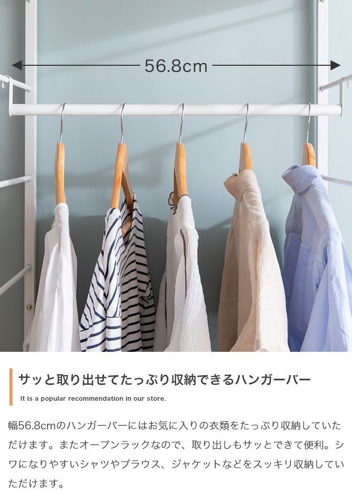 ショップ 【幅60cm】Tito 引き出し付きハンガーラック